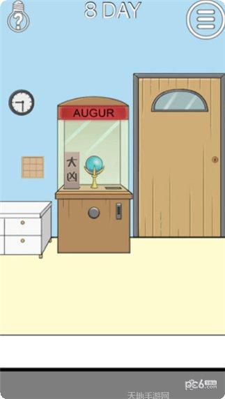 妈妈把我的萝卜藏起来了玩法