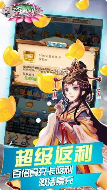 少年阴阳师BT登录送万充攻略