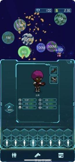 放置星球下载地址