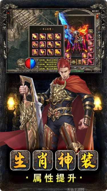 美杜莎传奇充值活动