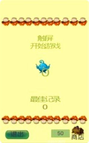 一起来伐木免费版下载