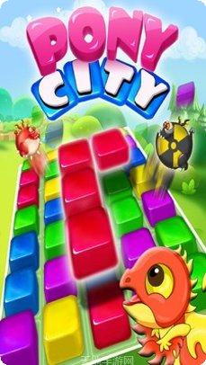 小马宝莉生日派对故事游戏下载