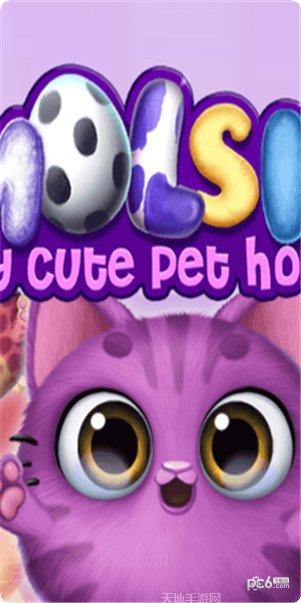 我可爱的小鸡最新版本