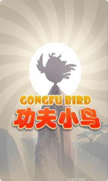 功夫之刃游戏攻略