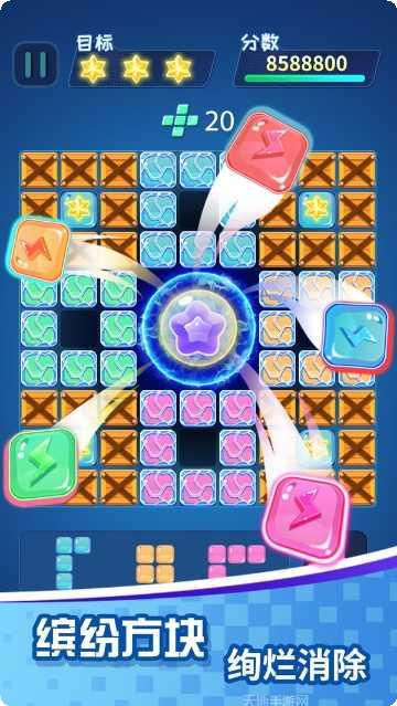 方块乐消除技巧