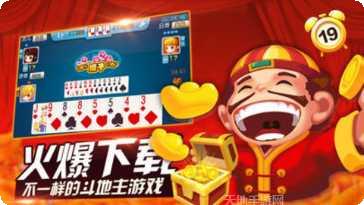 大家一起参加宴会攻略分享