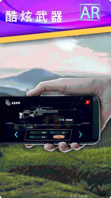 真实恐龙世界AR探索