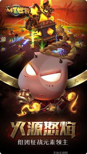 我叫MT世界BT送千元充值福利