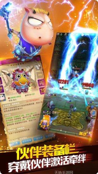 我叫MT世界BT送千元充值方法