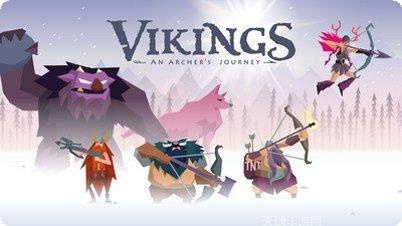 维京射手征途游戏攻略