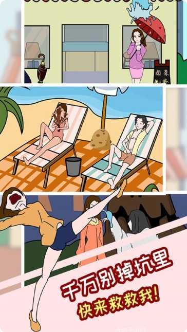 我的男友隐藏任务