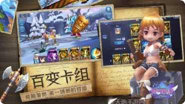 仙境传说之复兴攻略