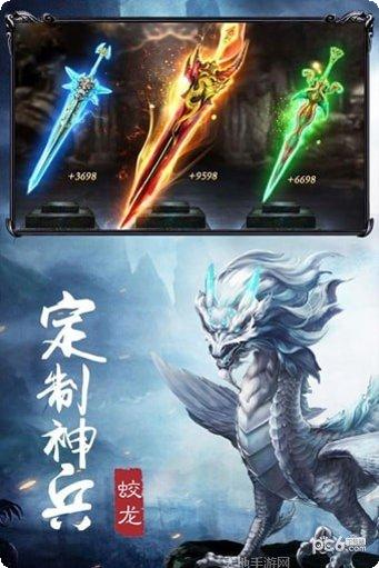 王者西游最新版本更新