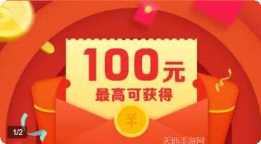 飞车传说红包版下载