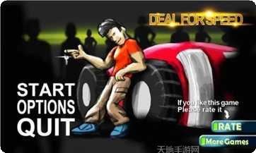 飞车传说红包版更新