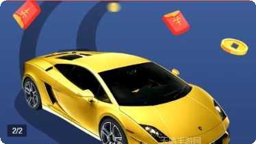 飞车传说红包版礼包