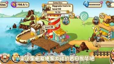 奴比的糖果屋攻略