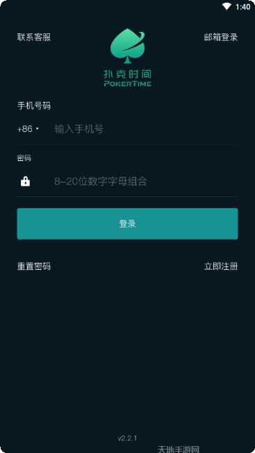 Time Crash最新版本