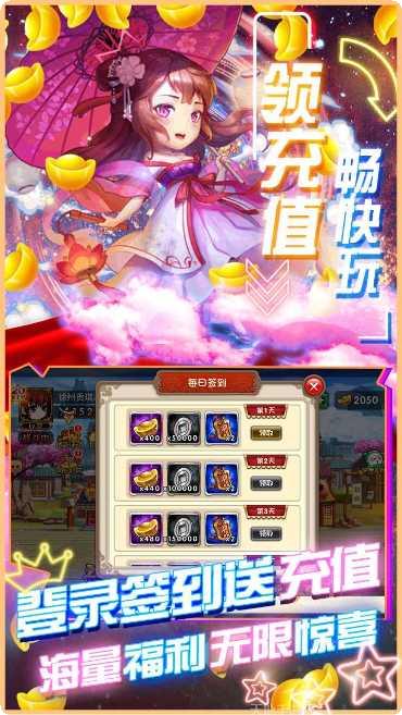 挂机吧主公BT玩家交流群