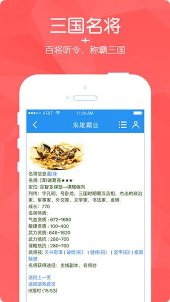 枭雄霸业装备获取