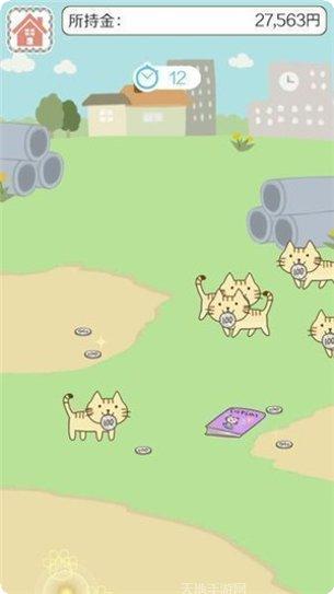 我家的奶茶店红包版下载