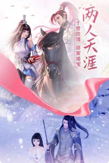 御剑仙缘BTGM10万无门槛激活码