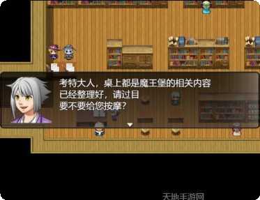 魔法之心角色推荐