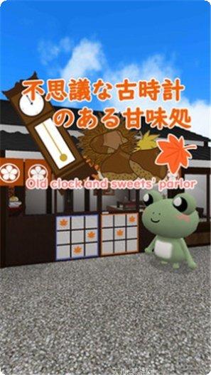 逃脱游戏探索隐藏物品