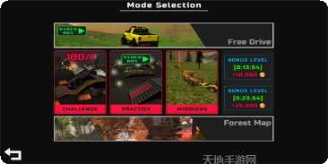 越野计划更新内容