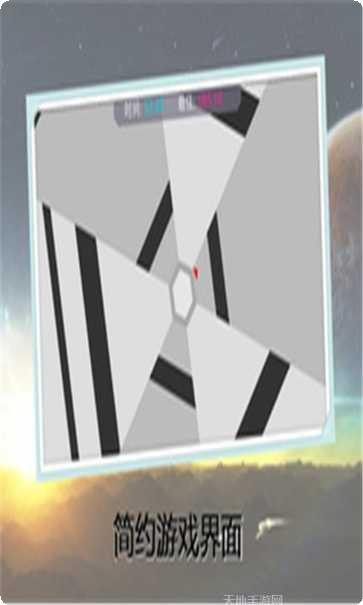 旋转迷宫解谜技巧