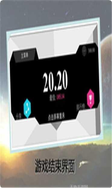 旋转迷宫最新版本