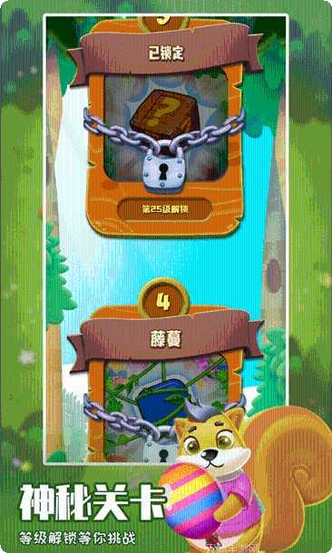 全民消除大亨游戏攻略