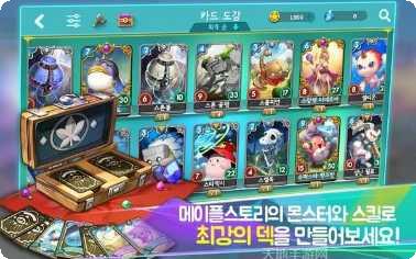 冒险岛枫之传说角色攻略