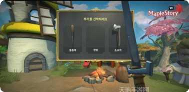 冒险岛枫之传说装备获取