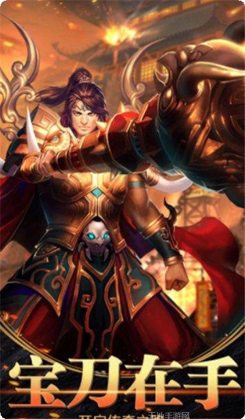 征战天下装备获取