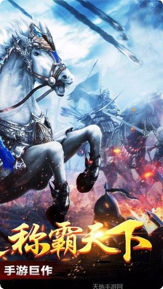 征战天下竞技场技巧