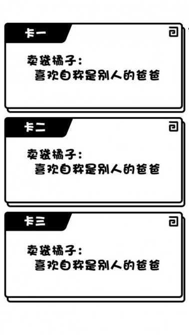 日记人生模拟器下载