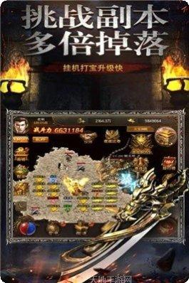 杀戮忘忧装备获取