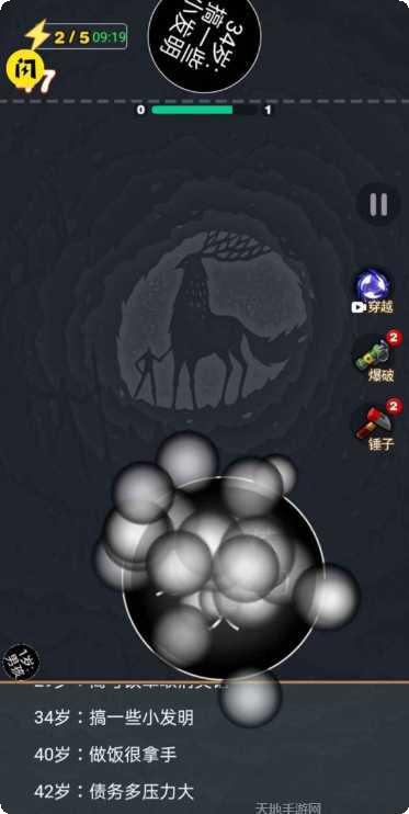 2048彩色3D下载地址