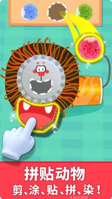 宝宝动物护理学院游戏下载