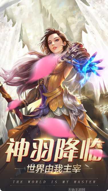 天使之吻隐藏任务