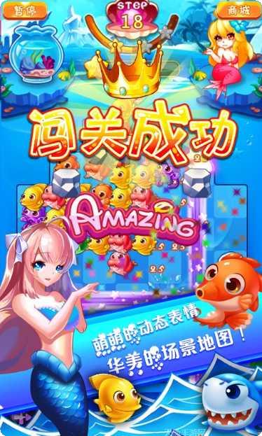 美人鱼涂色安卓版