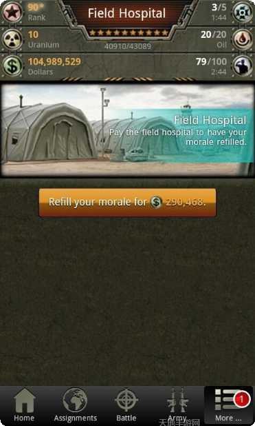 帝国大厦3D城市规划