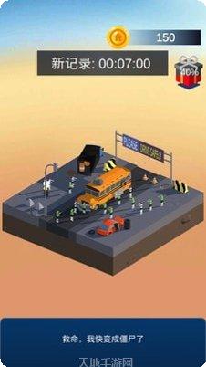 帝国大厦3D自由搭建