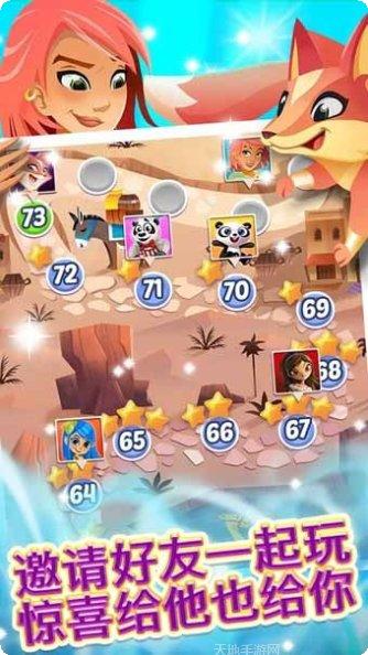 精灵与萤火意志下载地址