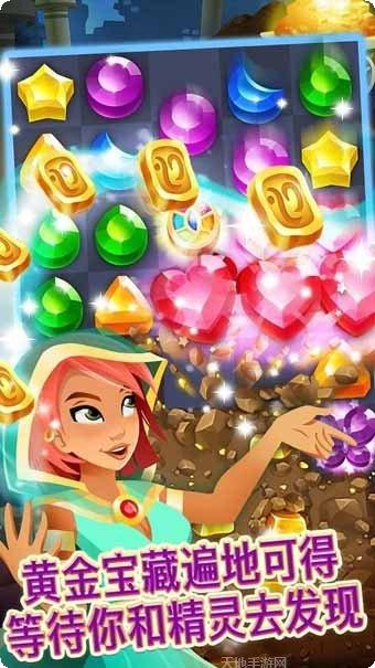 精灵与萤火意志最新版本