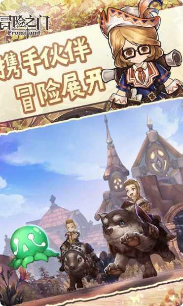 冒险之门仙境奇缘装备搭配