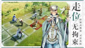 苍之骑士团国服攻略