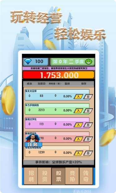 开心起点绘制跑最新版本