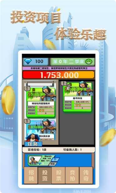 开心起点绘制跑道具使用技巧